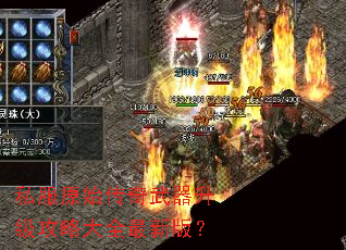 ˽��ԭʼ���������������Դ�ȫ���°棿