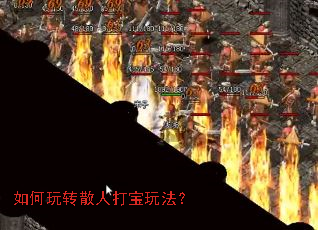 �����תɢ�˴��淨��