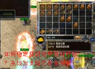 ����ȶ���ȡ������Ϸ���飿������֧������ȫ����