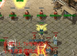 �����1.76����սʿ�������������֣�