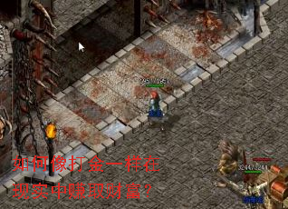 �������һ������ʵ��׬ȡ�Ƹ���