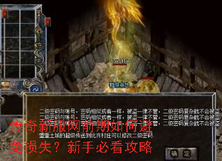 �����·���ǰ����α�����ʧ�����ֱؿ�����